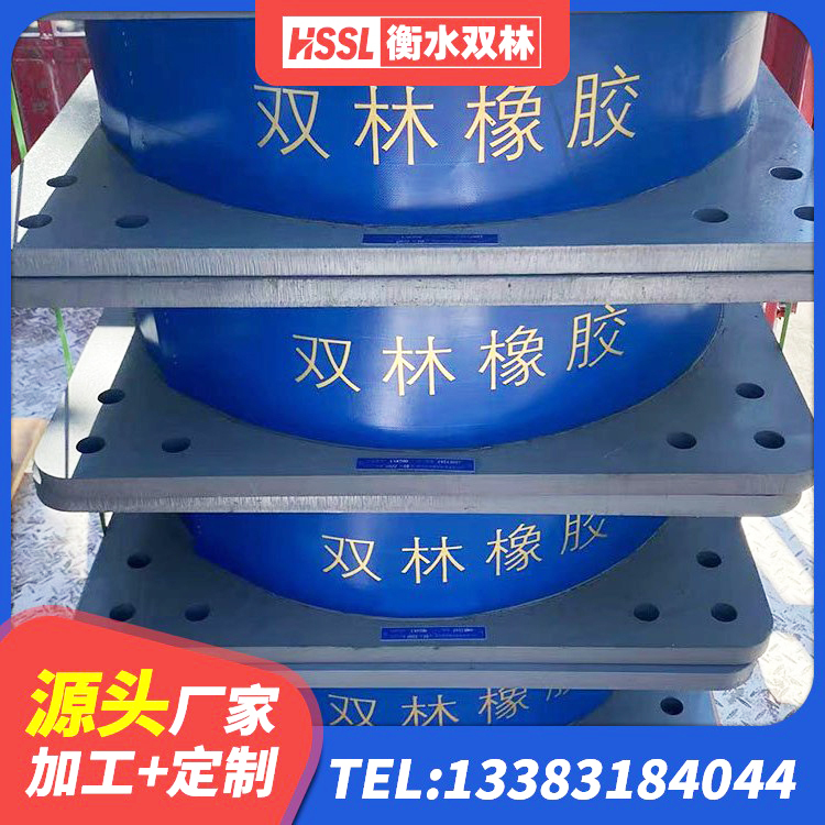 东营建筑铅芯隔震支座LRB700-Ⅱ厂家 东营LRB1000铅芯支座源头工厂 东营铅芯叠层隔震支座生产厂家 东营隔震支座LNRY厂家 - 第3张