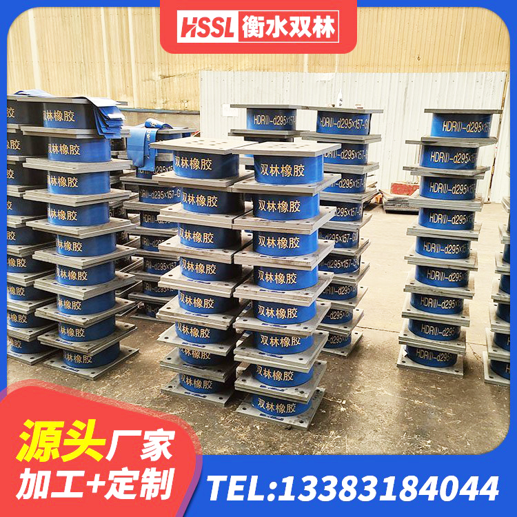 东营HDR1100高阻尼建筑隔震支座源头工厂 东营LNR橡胶隔震支座700厂家 东营橡胶隔震支座LRB什么价格 东营LRB铅芯支座企业 - 第2张