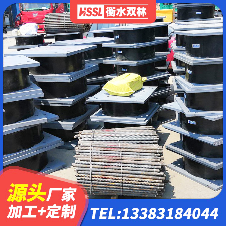 东营铅芯隔震支座定制 东营LNR铅芯隔震支座源头工厂 东营HDR支座什么价格 东营LNR1100天然橡胶支座生产厂家 - 第6张