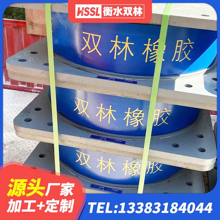东营抗震支座价格 东营建筑楼梯抗震支座 东营阻尼橡胶支座多少钱 东营天然隔震支座LNR1000-Ⅱ源头工厂 - 第4张