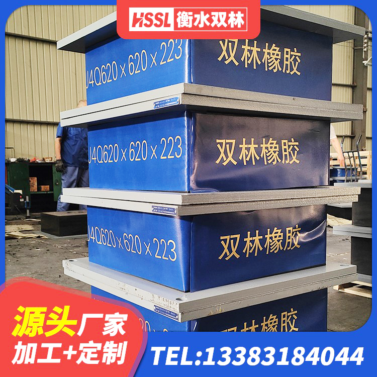 东营LNR1400隔震支座厂家电话 东营橡胶建筑隔震支座生产厂家 东营LNR1200橡胶隔震支座生产加工 东营LRB900铅芯隔震支座厂家电话 - 第3张