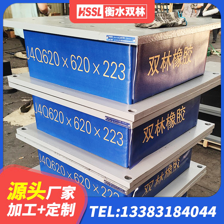 东营LNR1100隔震支座什么价格 东营水平分散力隔震支座厂家电话 东营LRB500铅芯隔震支座源头工厂 东营铅芯橡胶隔震支座LRB1100-220生产厂家 - 第4张