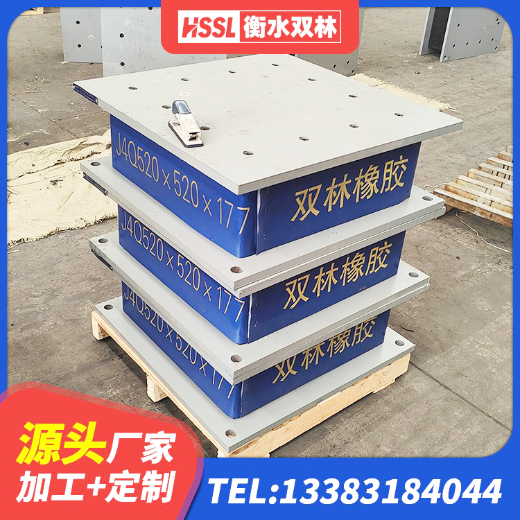 东营建筑铅芯隔震支座LRB700-Ⅱ厂家 东营LRB1000铅芯支座源头工厂 东营铅芯叠层隔震支座生产厂家 东营隔震支座LNRY厂家 - 第2张