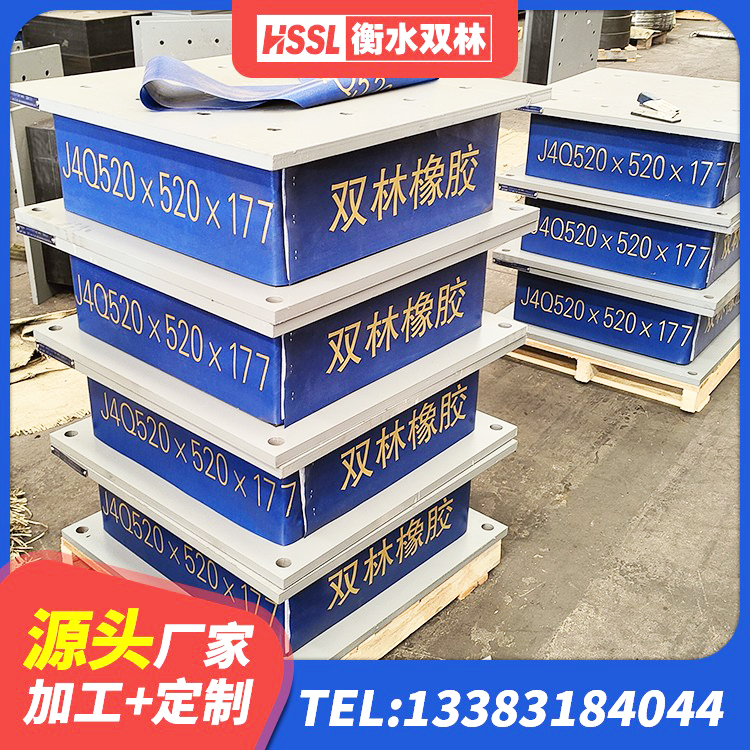 东营建筑橡胶隔震支座商家 东营建筑高楼隔震支座 东营LRB1500橡胶隔震支座多少钱 东营房屋建筑隔震支座多少钱 - 第5张