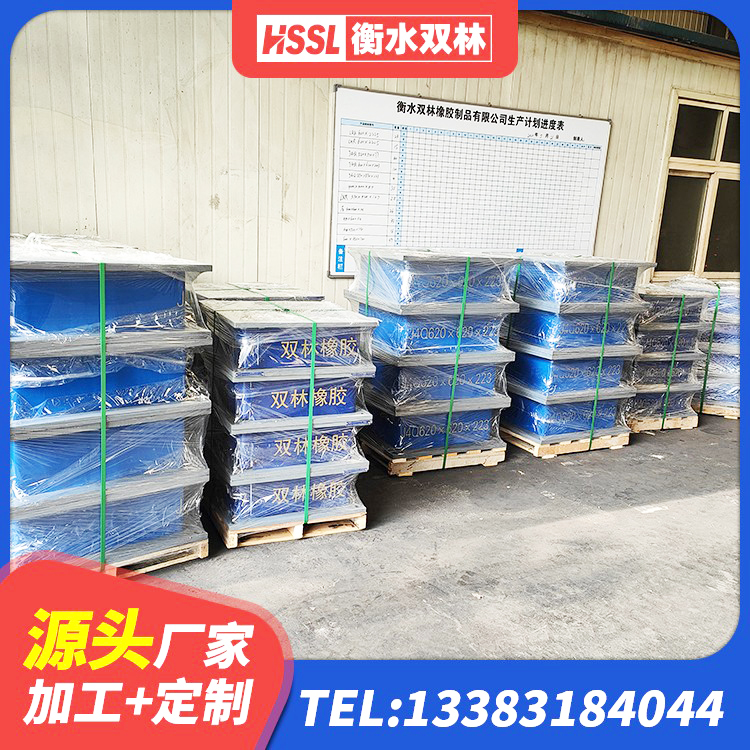东营铅芯隔震支座定制 东营LNR铅芯隔震支座源头工厂 东营HDR支座什么价格 东营LNR1100天然橡胶支座生产厂家 - 第3张