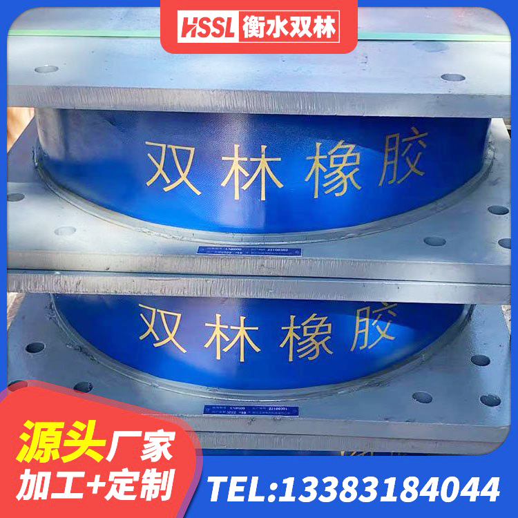 东营HDR高阻尼橡胶支座 东营叠层隔震橡胶支座厂家电话 东营LRB铅芯支座企业厂家 东营HDR1300橡胶支座 - 第1张
