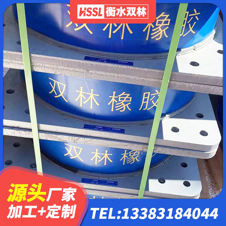 东营LNB隔震支座厂家 东营LNRD-300建筑隔震支座生产厂家 东营建筑隔震支座LRB 东营叠层隔震橡胶支座什么价格 - 第5张