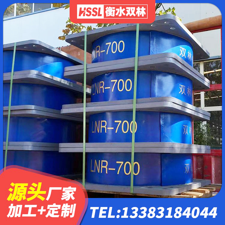 东营LRB700抗震支座源头工厂 东营建筑橡胶防震支座什么价格 东营隔震支座LNR型 东营隔震橡胶支座多少钱 - 第4张