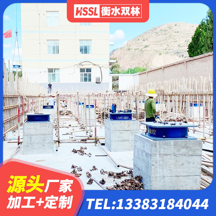 东营LNR1100隔震支座什么价格 东营水平分散力隔震支座厂家电话 东营LRB500铅芯隔震支座源头工厂 东营铅芯橡胶隔震支座LRB1100-220生产厂家 - 第10张