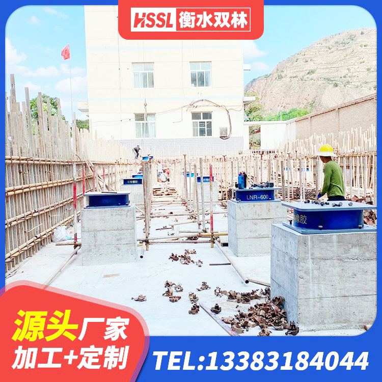 东营抗震支座价格 东营建筑楼梯抗震支座 东营阻尼橡胶支座多少钱 东营天然隔震支座LNR1000-Ⅱ源头工厂 - 第5张