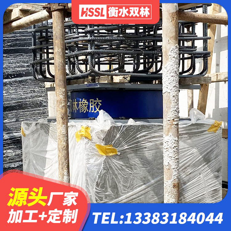 东营LNR1100隔震支座什么价格 东营水平分散力隔震支座厂家电话 东营LRB500铅芯隔震支座源头工厂 东营铅芯橡胶隔震支座LRB1100-220生产厂家 - 第7张