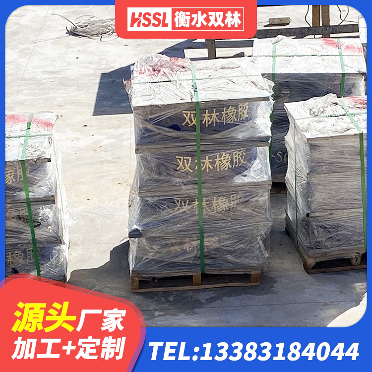 东营LNR1100隔震支座什么价格 东营水平分散力隔震支座厂家电话 东营LRB500铅芯隔震支座源头工厂 东营铅芯橡胶隔震支座LRB1100-220生产厂家 - 第8张