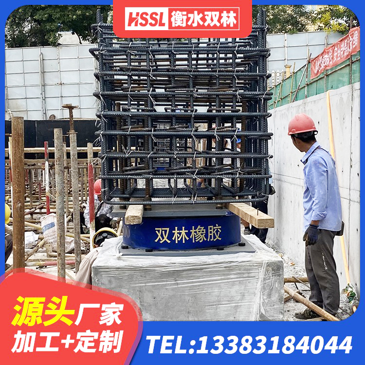 东营HDR600高阻尼隔震支座多少钱 东营LNR1300隔震支座厂家 东营建筑隔震支座厂商生产厂家 东营橡胶隔振支座 - 第1张