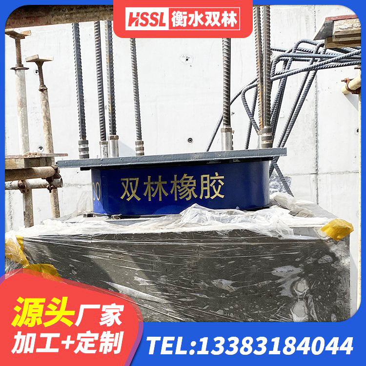 东营矩形高阻尼橡胶隔震支座厂家电话 东营LRB300铅芯支座 东营LRB800铅芯橡胶隔震支座生产厂家 东营LRB橡胶隔震支座400厂家 - 第1张