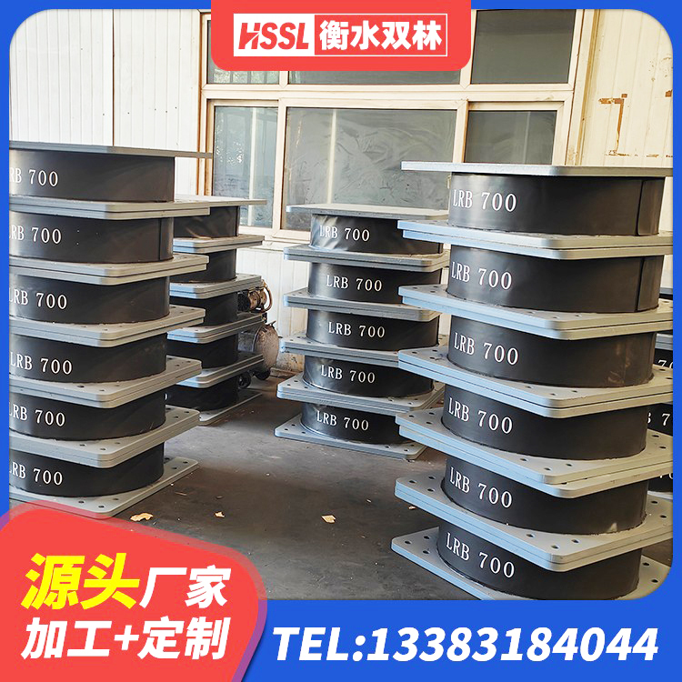 东营LNR1100隔震支座什么价格 东营水平分散力隔震支座厂家电话 东营LRB500铅芯隔震支座源头工厂 东营铅芯橡胶隔震支座LRB1100-220生产厂家 - 第6张