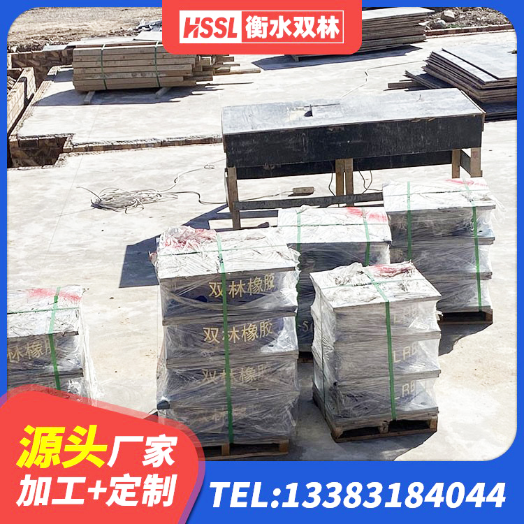 东营HDR高阻尼橡胶支座 东营叠层隔震橡胶支座厂家电话 东营LRB铅芯支座企业厂家 东营HDR1300橡胶支座 - 第6张