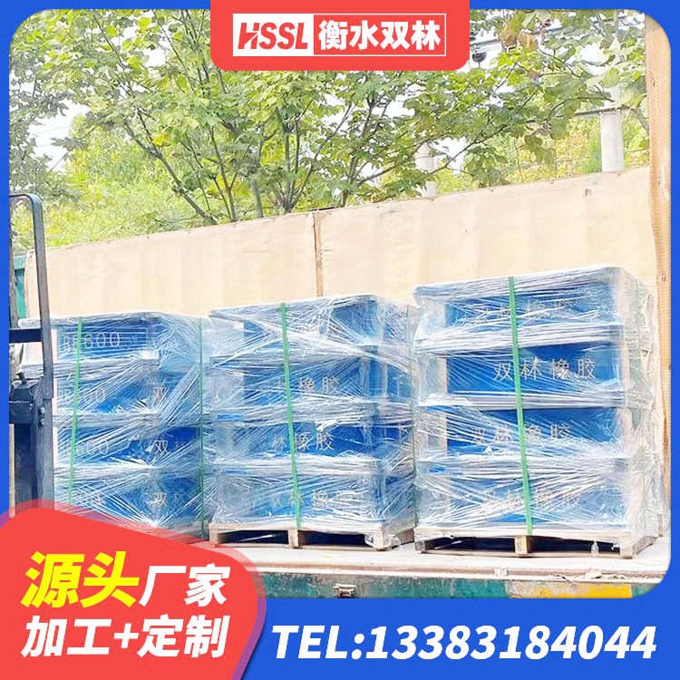 东营HDR高阻尼橡胶支座 东营叠层隔震橡胶支座厂家电话 东营LRB铅芯支座企业厂家 东营HDR1300橡胶支座 - 第4张