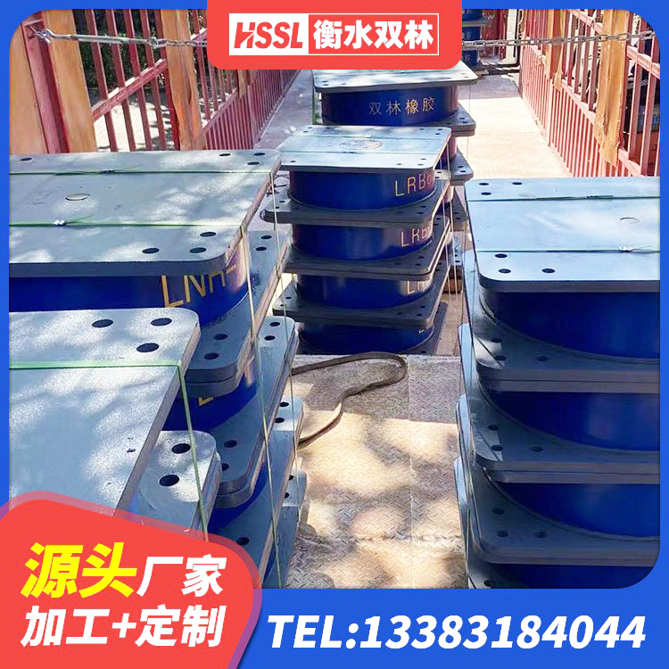 东营HDR1000高阻尼隔震支座生产厂家 东营抗震支座LNR700厂家电话 东营橡胶隔震支座LRB600 东营建筑铅芯橡胶隔震支座商家源头工厂 - 第1张