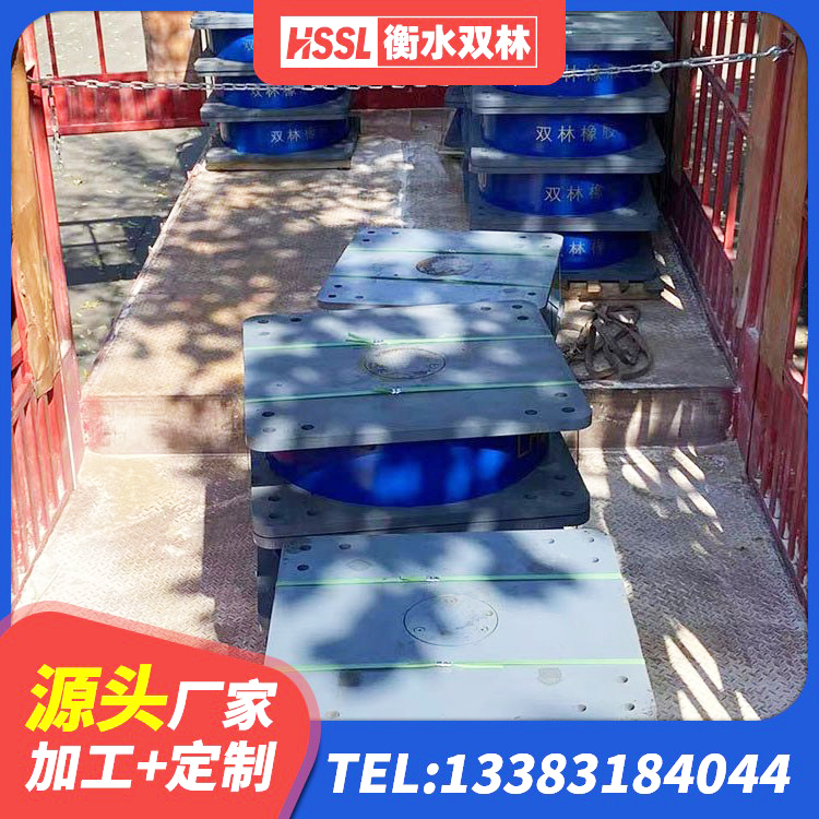 东营建筑橡胶抗震支座源头工厂 东营抗震支座定制源头工厂 东营建筑物橡胶隔震支座厂家 东营LRB1100铅芯支座生产厂家 - 第3张