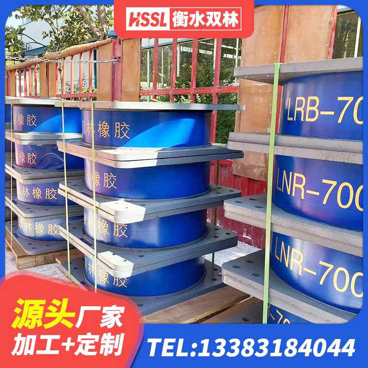 东营建筑隔震支座LNR600 东营HDR400高阻尼隔震支座厂家 东营支座HDR(I)-D345X167-G1.0生产厂家 东营LRB1500隔震支座源头工厂 - 第6张