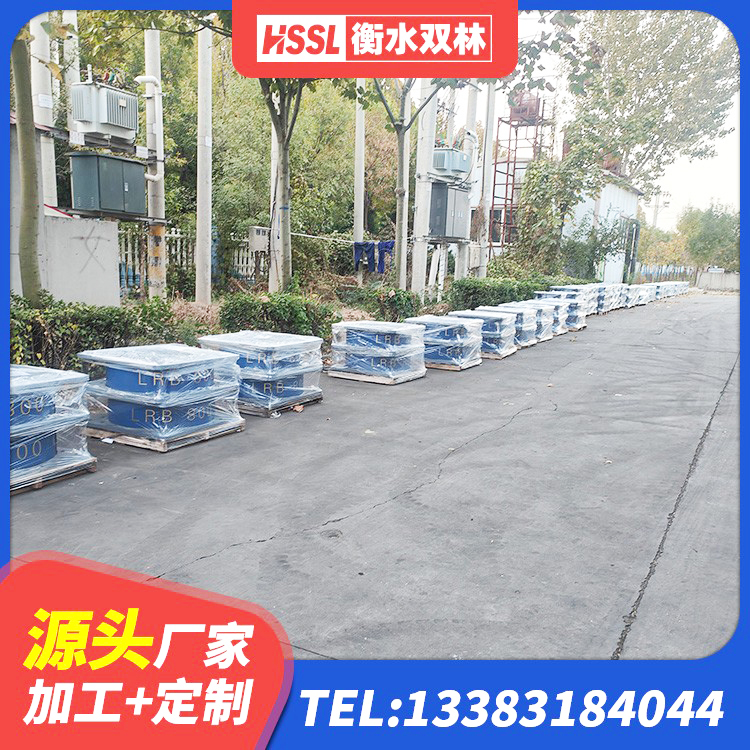 东营建筑橡胶隔震支座商家 东营建筑高楼隔震支座 东营LRB1500橡胶隔震支座多少钱 东营房屋建筑隔震支座多少钱 - 第8张