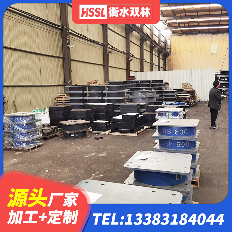 东营HDR800支座 东营高阻尼变刚度支座厂家 东营橡胶减振支座厂家 东营HDR500高阻尼支座生产厂家 - 第6张