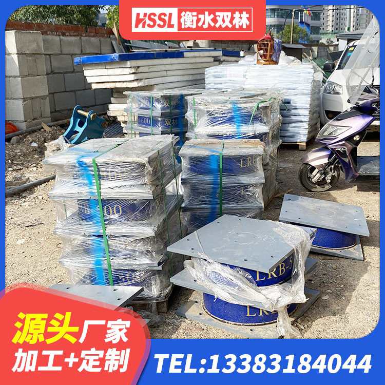东营建筑抗震支座LRB600厂家 东营HDR1000高阻尼建筑隔震支座生产厂家 东营LNR700支座生产加工 东营HDR高阻尼建筑隔震支座源头工厂 - 第4张